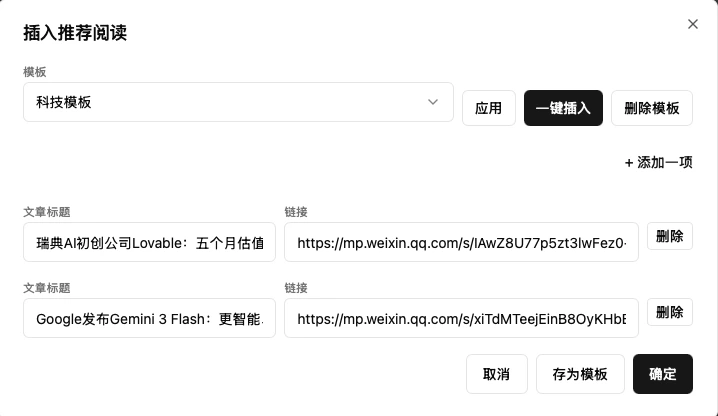 推荐阅读预览